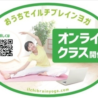 ママのための呼吸瞑想ヨガ🧘‍♀️