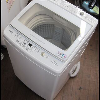 新生活！35200円 AQUA アクア 7㎏ 全自動 洗濯機 2020年製 ホース