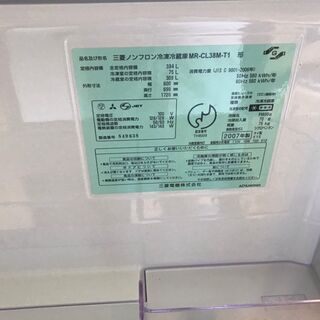 三菱 冷蔵庫 MR-CL38M-T1 3ドア 384L 2007年製 【公式通販】