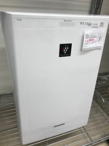 Sharp シャープ Fu 0 W 15年製 空気清浄機 Stockroom 川名の季節 空調家電 空気清浄機 の中古あげます 譲ります ジモティーで不用品の処分 Sharp シャープ Fu 0 W 15年製 空気清浄機 Stockroom 川名の季節 空調家電 空気清浄機 の中古あげます 譲ります ジモティーで不用品の処分