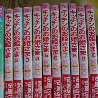 福岡県 一貴山駅の中古お品代300円が無料 格安で買える ジモティー 福岡県 一貴山駅の中古お品代300円が無料 格安で買える ジモティー