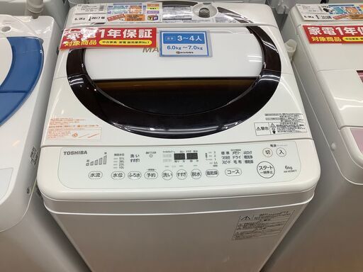 洗濯機　TOSHIBA 2016年製　6.0㎏　AW-6D3M