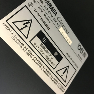 交渉中)YAMAHA Clavinova ヤマハ クラビノーバ CLP-270 2005年製 電子