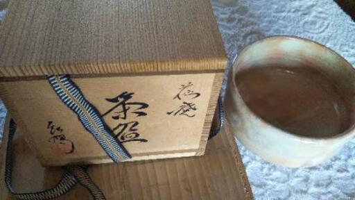 萩焼 林紅陽造 茶碗