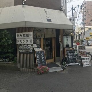【居抜き募集】居酒屋店舗の画像