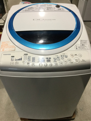 TOSHIBA 8.0kg 洗濯乾燥機　AW-BK80VM 2013年