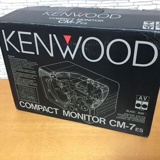 未使用 ケンウッド KENWOOD CM-7ES コンパクトモニター