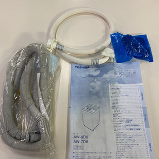 激安販売！家電買うなら明治屋で！7.0kg洗い！東芝 全自動電気洗濯機