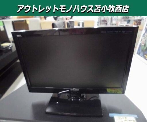 テレビ 22型 2011年 三菱 LCD-22ML10 ブラック 22インチ 苫小牧西店