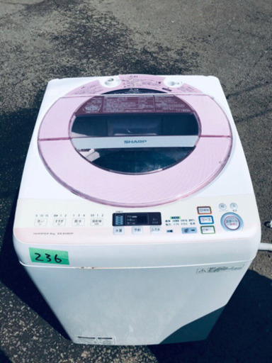 ‼️大容量‼️236番 SHARP✨全自動電気洗濯機✨ES-GV80P-P‼️