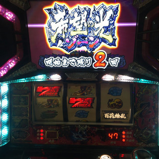 パチスロ 実機 初代 戦国乙女 | www.viva.ba