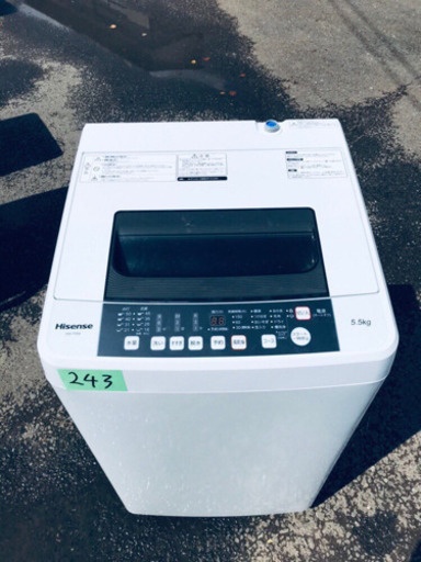 ✨高年式✨243番 Hisense✨全自動電気洗濯機✨HW-T55A‼️