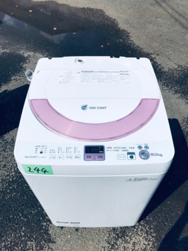 244番 SHARP✨全自動電気洗濯機✨ES-GE60N-P‼️