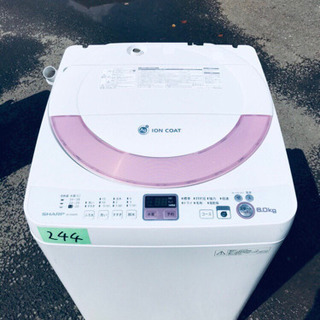 244番 SHARP✨全自動電気洗濯機✨ES-GE60N-P‼️