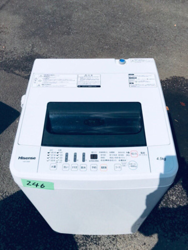 開店記念セール！ ✨高年式✨246番 Hisense✨全自動電気洗濯機✨HW-T45A‼️ 洗濯機