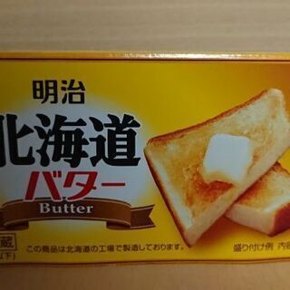   明治 北海道バター