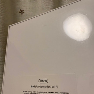 未開封★iPad(第七世代・ゴールド・128GB・wifiモデル)