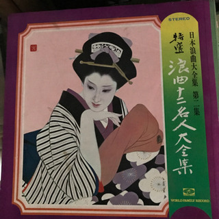 ＬＰレコード中古