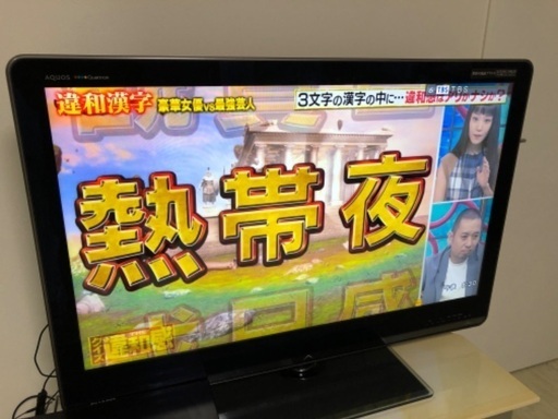 最終値下げ！！液晶テレビ【SHARP AQUOS 46インチ】