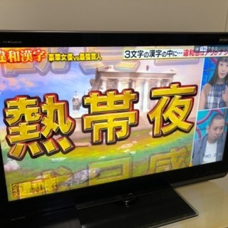 値下げ！46型　SHARP液晶テレビ