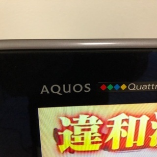 値下げ！46型 SHARP液晶テレビ