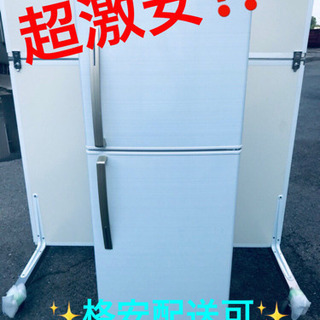 U-ING ノンフロン冷凍冷蔵庫 ER-F23UH 2016年製 NB722