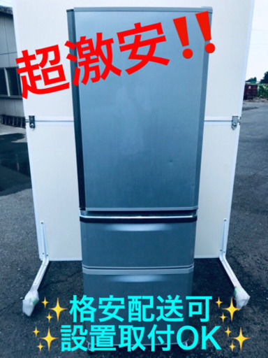 ET262A⭐️三菱ノンフロン冷凍冷蔵庫⭐️