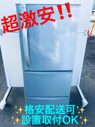 ET266A⭐️TOSHIBAノンフロン冷凍冷蔵庫⭐️