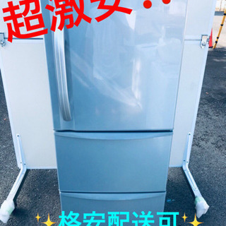 ET266A⭐️TOSHIBAノンフロン冷凍冷蔵庫⭐️ ET266A⭐️TOSHIBAノンフロン冷凍冷蔵庫⭐️