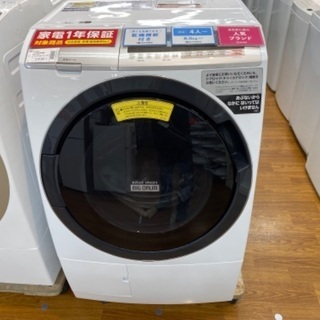 HITACHI ドラム式洗濯機 【トレファク南浦和】