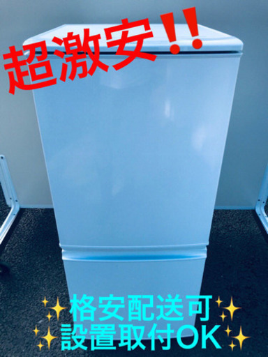 ET267A⭐️SHARPノンフロン冷凍冷蔵庫⭐️