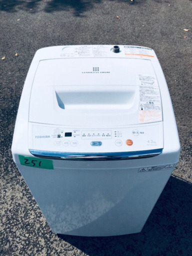 251番 TOSHIBA✨東芝電気洗濯機✨AW-42ML‼️