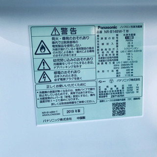 ET269A⭐️Panasonicノンフロン冷凍冷蔵庫⭐️