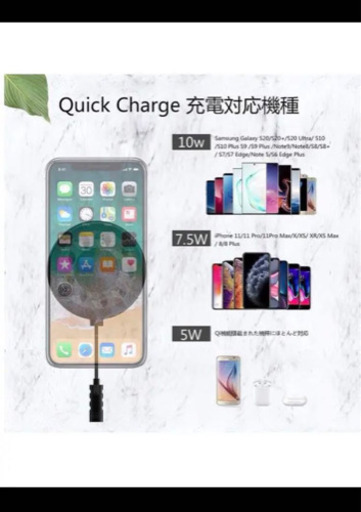 急速Qi ワイヤレス充電器