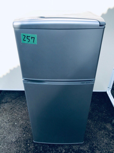 257番AQUA✨ノンフロン直冷式冷凍冷蔵庫✨AQR-111A‼️