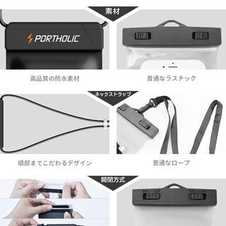 PORTHOLIC スマホ用防水ケース  6インチ以下全機種対応