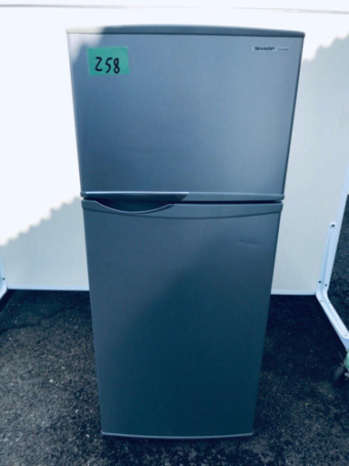 258番 シャープ✨ノンフロン冷凍冷蔵庫✨SJ-H12W-S‼️