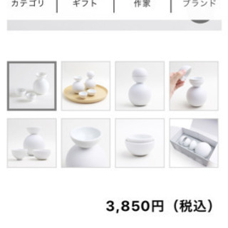 Ceramic Japan セラミックジャパン／徳利、猪口3点セ...
