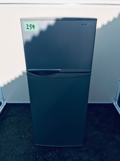 259番 シャープ✨ノンフロン冷凍冷蔵庫✨SJ-H12W-S‼️