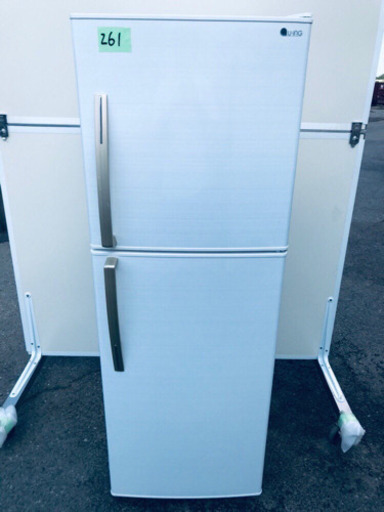 ✨高年式✨261番 U-ING✨ノンフロン冷凍冷蔵庫✨ER-F23UH‼️