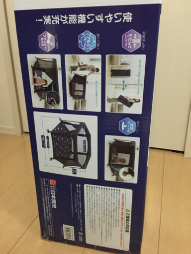 ベビーサークル　ボールプール　新品未使用　値段下げました