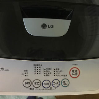 LG 洗濯機 (無料でお渡し)