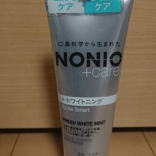  NONIO ホワイトニング 薬用ハミガキ 