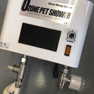 アイレックス オゾンシャワー機