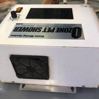 アイレックス オゾンシャワー機