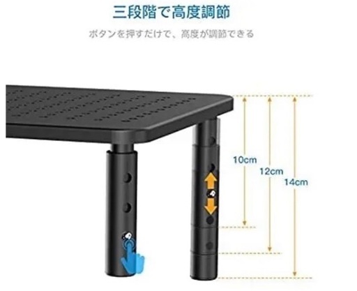 モニタースタンド モニター台 金属pcスタンド 机上台 高さ調整可能 幅37cm あづ 千林のその他の中古あげます 譲ります ジモティーで不用品の処分 モニタースタンド モニター台 金属pcスタンド 机上台 高さ調整可能 幅37cm あづ 千林のその他の中古あげます 譲ります ジモティーで不用品の処分