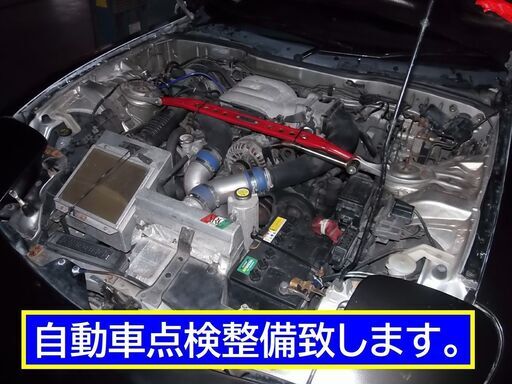 自動車整備工場です。】5回位の使用です。エンジン整備済み。明和