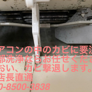 【掃除専門】エアコンクリーニング専門店 − 神奈川県