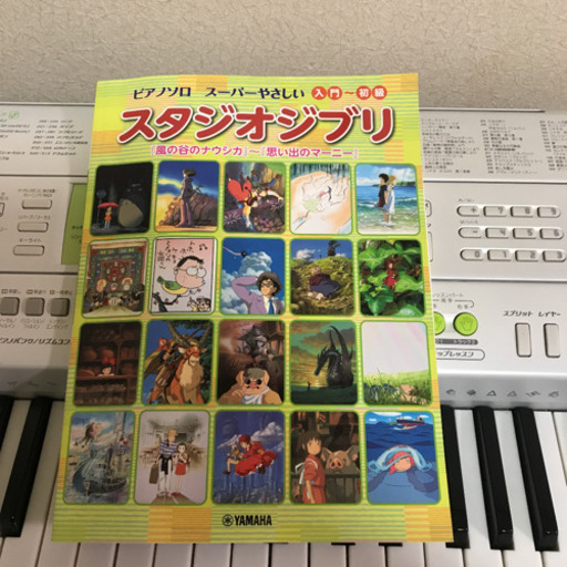 カシオ キーボード LK-202TV 電子ピアノ おまけ付