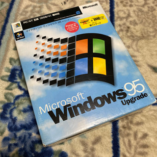 初代  Windows95  システム